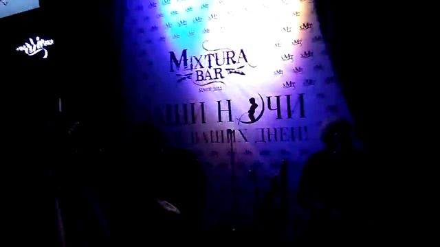 Трубецкой в Микстура бар с песней Евпатория смотреть онлайн
