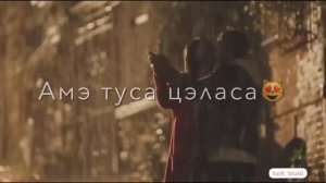 Брышэнда шорэна 2021??