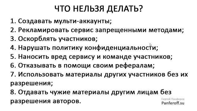 17-Что нельзя делать в проекте AIOP смотреть онлайн