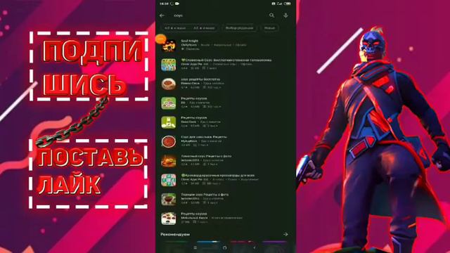 Как получить платных персонажей бесплатно в Soul Knight смотреть онлайн