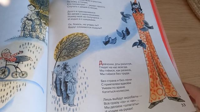 Виктор Чижиков иллюстрации ❤️❤️❤️ смотреть онлайн