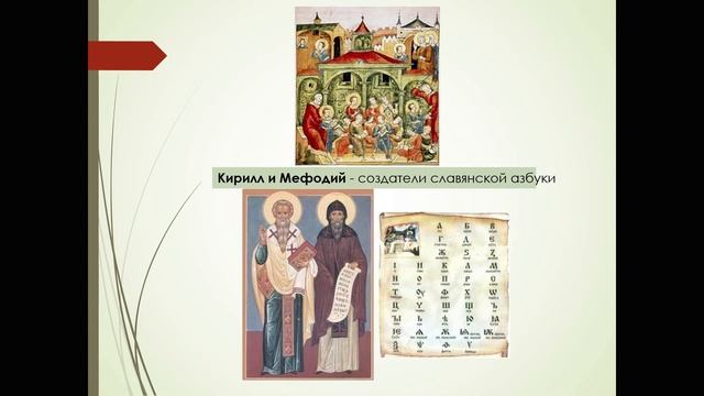 история религий в России смотреть онлайн