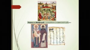 история религий в России