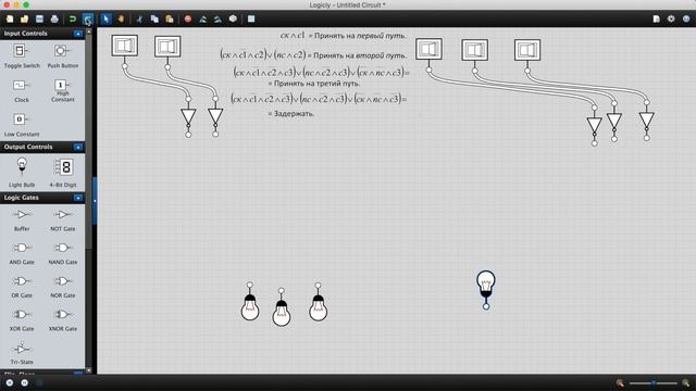 Реализация в Logicly задачи о железнодорожном стрелочном переводе смотреть онлайн