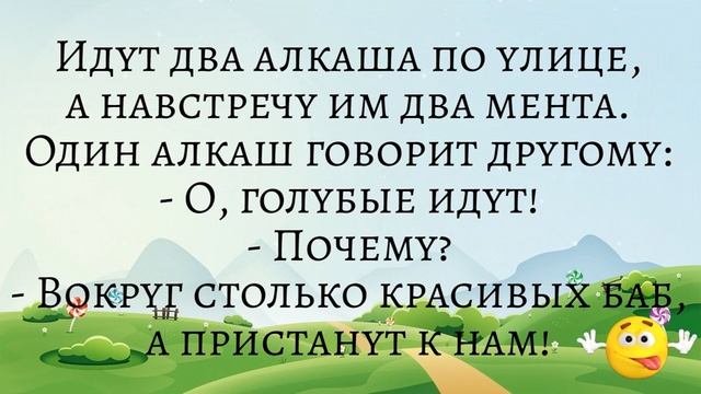 Когда мне муж предложил попробовать садо-мазо... Подборка смешных жизненных анекдотов смотреть онлайн
