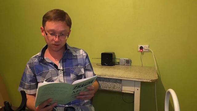 Металлоискатель ТЕРРА-Н часть 54 смотреть онлайн