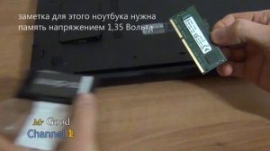 Установка оперативной памяти в ноутбуке Asus на 4 Gb