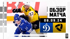 ДИНАМО МОСКВА – СЕВЕРСТАЛЬ | Обзор матча Фонбет КХЛ сезон 2024/2025| 06.09.2024