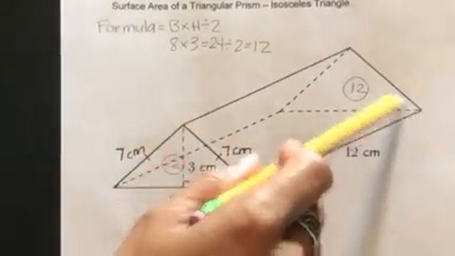 How to find the Surface Area of a Triangular Prism-Isosceles Triangle смотреть онлайн