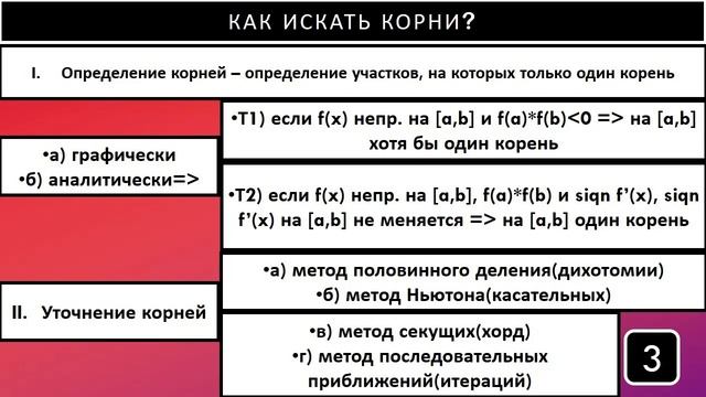 Команда "НЕ/ОТЧИСЛЕННЫХ" смотреть онлайн