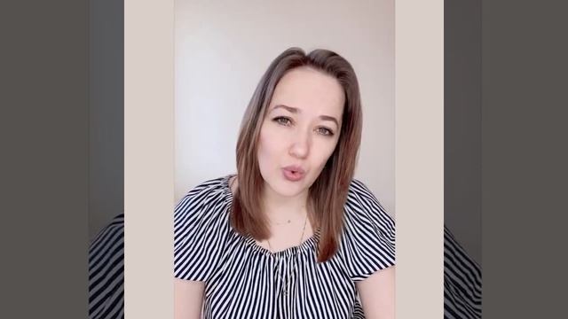 Чистота помыслов