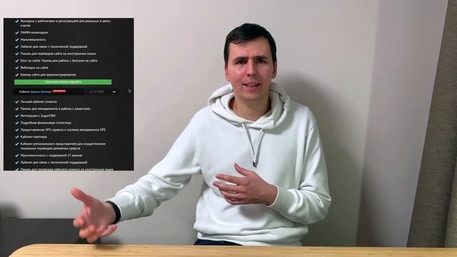 Сколько стоит и как открыть форекс брокера смотреть онлайн