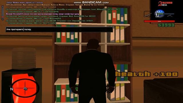 Прочистка полок от пыли. смотреть онлайн