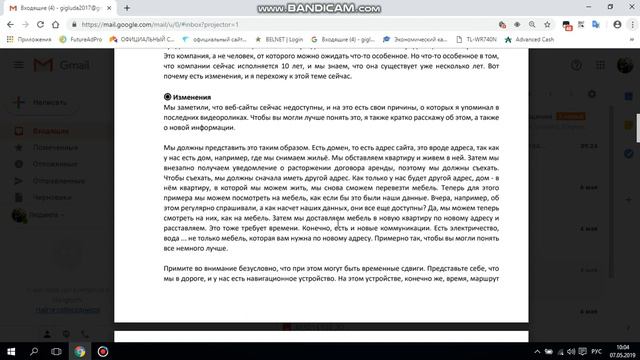 Five Winds Asset Management. ВАЖНАЯ ИНФОРМАЦИЯ! Часть 1 смотреть онлайн