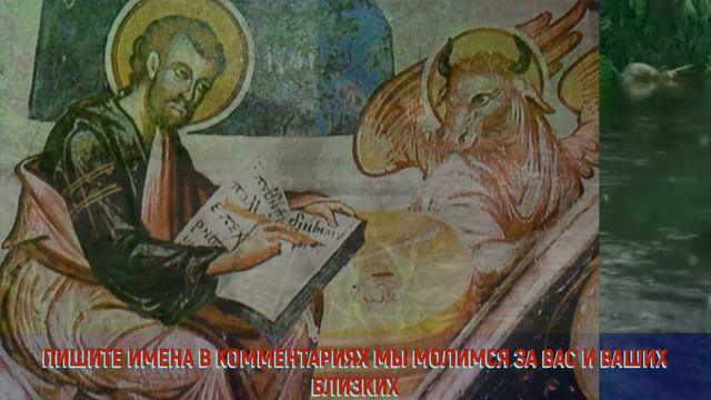 Деяния Святых Апостолов глава 21 смотреть онлайн