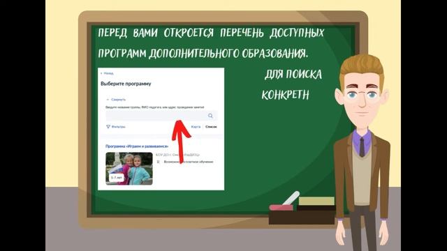 Делай Лучше