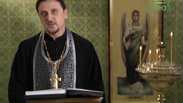 Читаем Евангелие вместе с Церковью. 18 марта смотреть онлайн