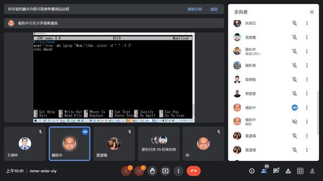 03-free -df- proc cpuinfo -hostname楊乾中示範 Linux Bash script смотреть онлайн