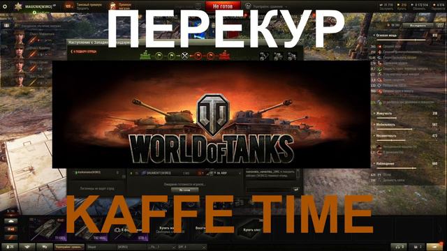 5.12.2020 Военные игры 2 смотреть онлайн