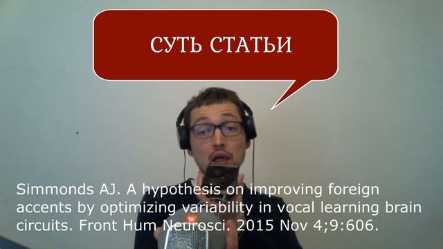 Исправление китайского произношения при помощи приложения Voice Changer смотреть онлайн