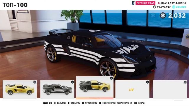 THE CREW 2 "GOLD EDiTiON" (TUNiNG) LOTUS EXIGE S PART 772 ... смотреть онлайн