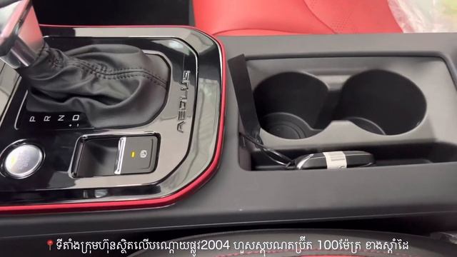 2023 dongfeng Aeolus A30 AT Red Color - New Dongfeng Aeolus 1.5 L Sedan смотреть онлайн