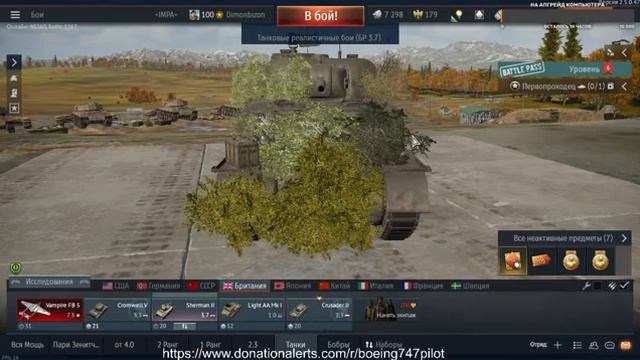 Realistic tank battles. смотреть онлайн
