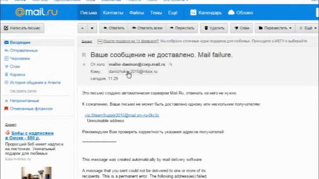 ПРАВДА или НЕТ! (Обман Steam на вещи.)№1 смотреть онлайн