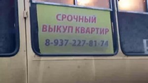 автобус ПАЗ-3205 с 2007 г.в. МАРШРУТ 5./г.Балаково (улица Ленина)
