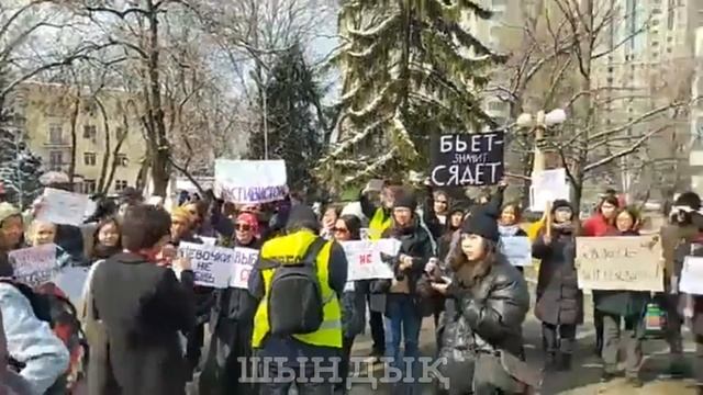 Марш За права женщин в Алматы смотреть онлайн