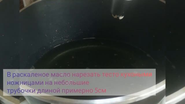 Тулумба. | Турецкая сладость. | Turkish sweet, Tulumba смотреть онлайн