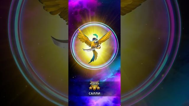 Empires & Puzzles. Психанул и сделал ещё один призыв Черной Пятницы. Империя Пазлов. смотреть онлайн