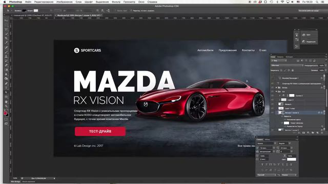 работа над ошибками смотреть онлайн