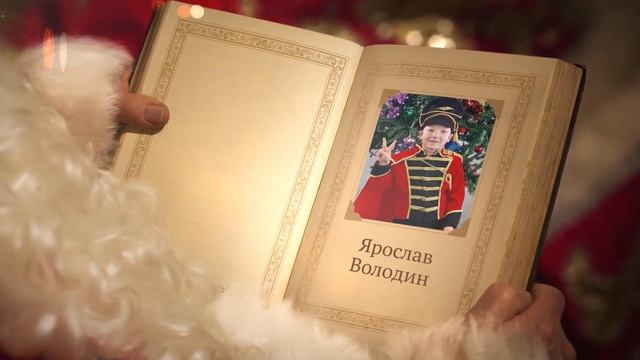 29 декабря 2021 г. смотреть онлайн