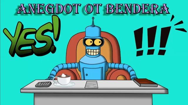 Сборник анекдотов #5 смотреть онлайн