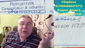 Группа Дятлова, Хамар - Дабан. Стрим (прямой эфир).