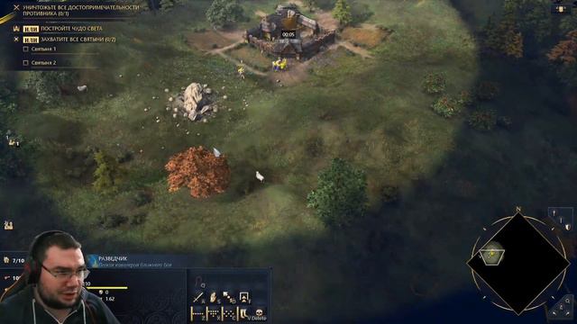 Учусь играть в AOE 4 (twitch.tv/general_bunds) смотреть онлайн