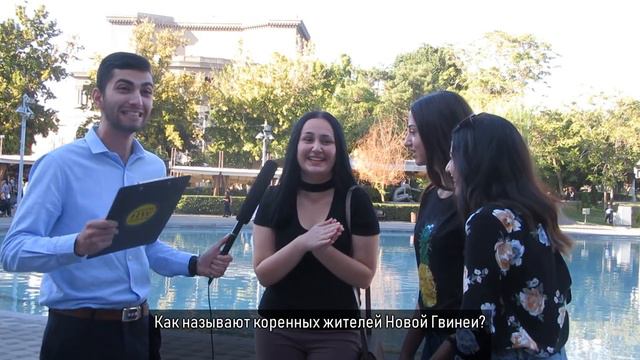 ПРОВЕРКА ПРОХОЖИХ НА ЭРУДИЦИЮ #2 смотреть онлайн