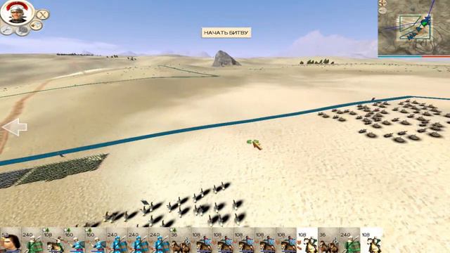 Rome Total War Прохождение за Понтийское Царство №7 смотреть онлайн