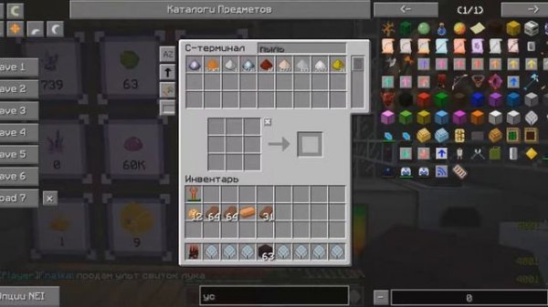 Lava Craft | Как автоматизировать механизмы | Автокрафт всего ?