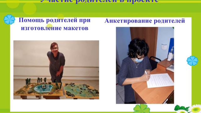 Экологический природный проект «Природные парки Казахстана» смотреть онлайн