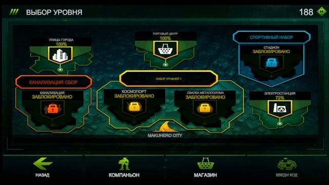 Hero Factory VS Bionicle G2: ИГРЫ НА МОБИЛКИ (Прохождение) - ЧАСТЬ 1 смотреть онлайн