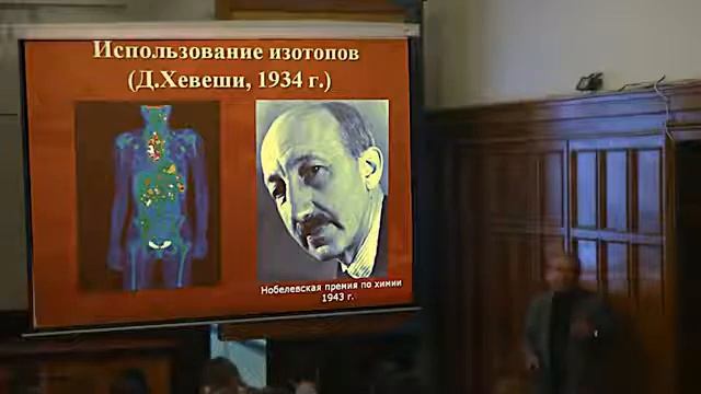 Микромир и макромир. Современное состояние исследований Лекция 3 смотреть онлайн