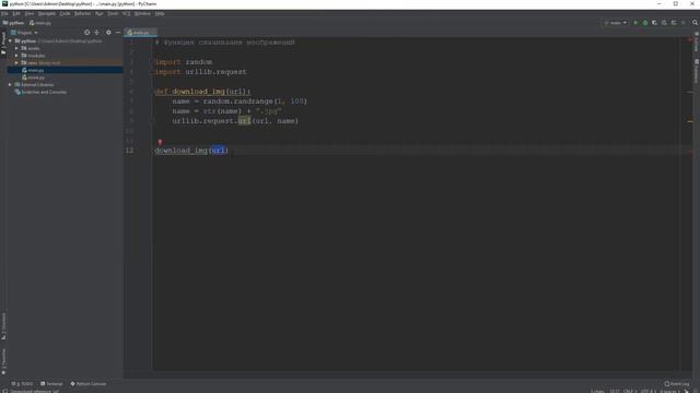 Курс Python 3 _ Скачивание изображений, своя функция (1080p) смотреть онлайн