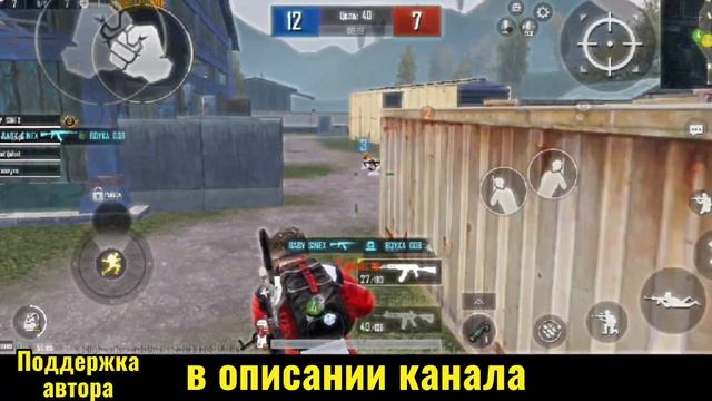 POCO F5 PRO в пабг мобайл, как себя покажет? Есть ли 90к/с? смотреть онлайн
