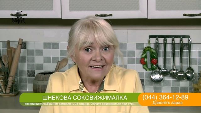 Рекламный ролик соковыжималки для ТВ.