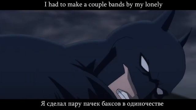 Speaker Knockerz - Lonely / перевод на русском ( rus sub and eng lyrics ) смотреть онлайн