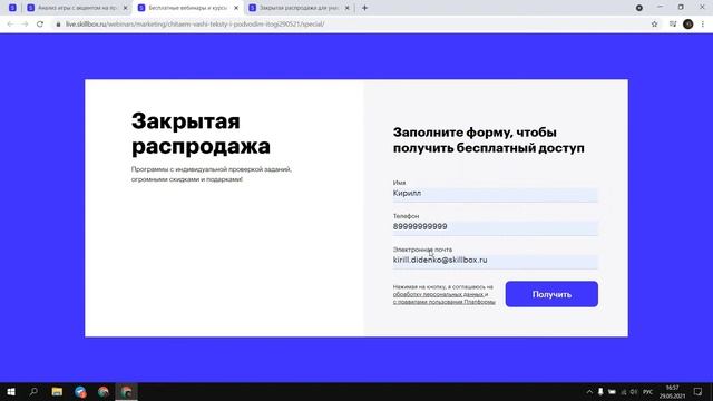 Анализ демо игр. Интенсив по основам командной игры в CS:GO. смотреть онлайн
