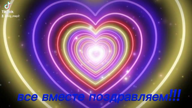 Хирохито с днём рождения тебя смотреть онлайн
