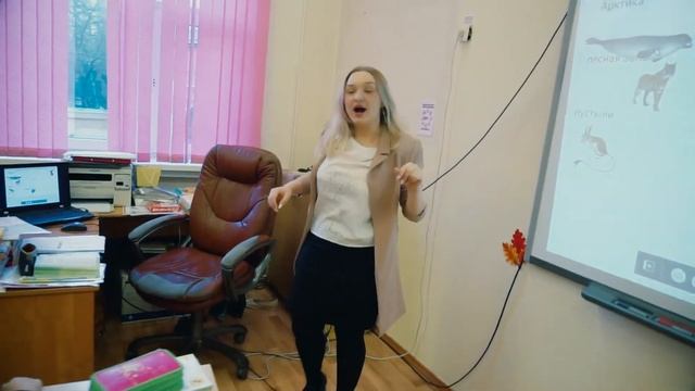 Школа 2100 Овчинникова Ирина Андреевна